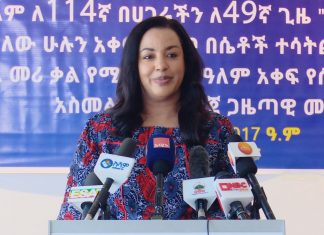 መንግሥት የሴቶችን መብት ለማስጠበቅ እና የውሳኔ ሰጭነት ሚናቸውን ለማሳደግ እየወሰደ ባለው ጠንካራ እርምጃ አበረታች ለውጦች መመዝገባቸው ተገለጸ።