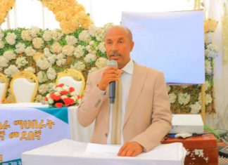 ፀሐይ ሁለገብ የገበሬዎች ኅብረት ሥራ ማኅበር 78 ሚሊዮን ብር ካፒታል ማስመዝገቡን አስታወቀ።