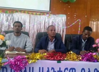 ያጋጠሙ ችግሮችን በጋራ በመሥራት ማለፍ እንደሚገባ ተገለጸ።