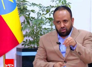 ኅብረተሰቡ የሚሰራጩ መረጃዎችን በአግባቡ እንዲመረምር አቶ ዛዲግ አብርሃ አሳሰቡ።