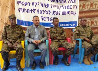 የአድማ መከላከል አባላት በኮኪት ከተማ አቀባባል ተደረገላቸው።