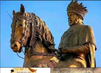 በአንድነት ከማሰባሰብ እስከ ድል አድራጊነት የዘለቀው የእምዬ ምኒልክ አዋጅ!