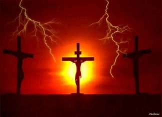 አክፍሎት ምንድን ነው?