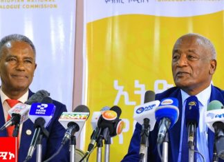 “የአጀንዳ ማሠባሠብ ምዕራፍ አጀንዳዎች የሚለዩበት ወሳኝ ምዕራፍ ነው”