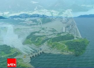 ታላቁ የኢትዮጵያ ሕዳሴ ግድብ አዲስ እና ተጨማሪ የቱሪዝም መዳረሻ ኾኗል።