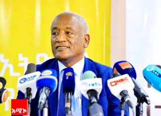 “ለዘመናት ሲንከባለሉ የመጡ ውስጣዊ ችግሮችን በምክክር መፍታት ይገባል”