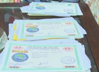 የአማራ ክልል አስተዋጽኦ ለታላቁ ህዳሴ ግድብ፦