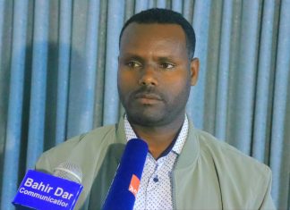 የሕዝቡን ሰላም እና ደኅንነት ማረጋገጥ ላይ ትኩረት እንዲሰጥ ተጠየቀ።