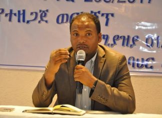 ዘላቂ ሰላምን በማምጣት ረገድ የባሕል ፍርድ ቤቶች ሚና ከፍተኛ መኾኑን የጠቅላይ ፍርድ ቤት ፕሬዝዳንት ዓለምአንተ አግደው ገለጹ።