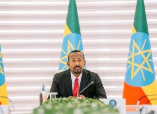 ከብሔራዊ የደኅንነት ምክር ቤት የተሰጠ መግለጫ