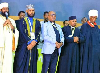 የአማራ ክልል የአጀንዳ ማሰባሰብ ሂደት የማጠቃለያ መርሐ ግብር እየተካሄደ ነው።