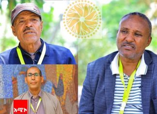 የሕዝብ አጀንዳዎችን ነቅሰው ማውጣታቸውን የምክክሩ ተሳታፊ ተጽዕኖ ፈጣሪ ግለሰቦች ተናገሩ።