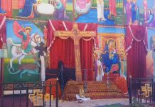 ዕለተ አርብ ኢየሱስ ክርስቶስ ለሰው ልጆች ፍቅሩን የገለጸበት ዕለት ነው።