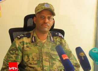 የአማራ ክልል ፖሊስ ኮሚሽን የትንሳኤ በዓል በሰላም እንዲከበር ዝግጅት ማድረጉን ገለጸ።