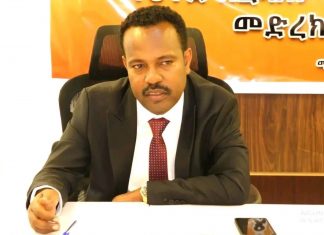 ከ113 ሚሊዮን ዶላር በላይ የውጭ ምንዛሬ ማዳኑን የአማራ ክልል ማዕድን ሃብት ልማት ቢሮ ገለጸ።