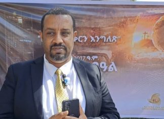 የኢትዮጵያ ንግድ ባንክ ወልድያ ዲስትሪክት ለአቅመ ደካማ ወገኖች ለበዓል ድጋፍ አደረገ።