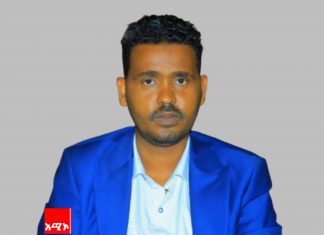 በጀትን በአግባቡ በመጠቀም ልማትን ለማፋጠን የሁሉንም ርብርብ ይጠይቃል፡፡