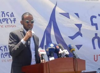 ከ12 ሚሊየን ኩንታል በላይ ስሚንቶ ወደ ገበያ ማቅረቡን ለሚ ናሽናል ሲሚንቶ ፍብሪካ አስታወቀ።