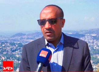 የትንሳኤ በዓል ያለምንም የጸጥታ ችግር በሰላም እንዲከበር ዝግጅት መደረጉን የአማራ ክልል ሚሊሻ ጽሕፈት ቤት አስታወቀ።