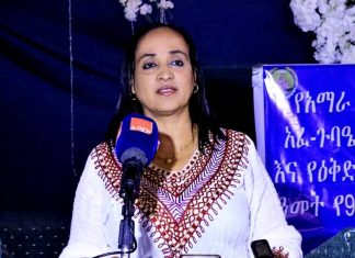 የአማራ ክልል ምክር ቤት በተዋረድ ከሚገኙ የምክር ቤት አካላት ጋር የዘጠኝ ወራት የሥራ አፈጻጸሙን እየገመገመ ነው።