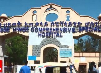 የፈለገ ሕይወት አጠቃላይ ስፔሻላይዝድ ሆስፒታል የዐይን ሞራ ግርዶሽ ሕክምና ለሚፈልጉ ሰዎች ጥሪ አቀረበ።