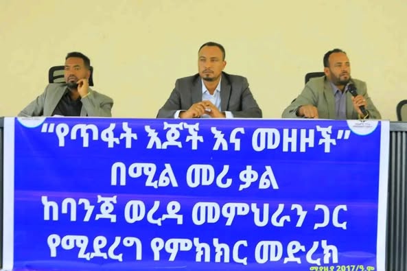 494377137_1099447545546502_2542706160774295895_n