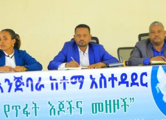 ግጭቶች ሁሌም መቋጫቸው ውይይት ነውና ተጨማሪ ጥፋት ከመድረሱ በፊት ምክክር ይቅደም።