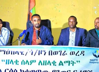 “የትምህርት ቤት በሮችን ዘግቶ ትውልድን ለድንቁርና ማጨት በፍጥነት ሊቆም ይገባል” አቶ ይርጋ ሲሳይ