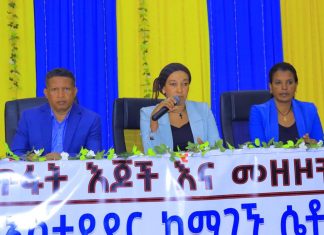 ወጣቶች ውይይትን በማስቀደም ከጥፋት ተልዕኮ ራሳቸውን ሊጠብቁ ይገባል።