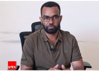 የኮሌራ ወረርሽኝን ለመቆጣጠር በትኩረት እየሠራ መኾኑን የምዕራብ ጎጃም ዞኑ ጤና መምሪያ ገለጸ።