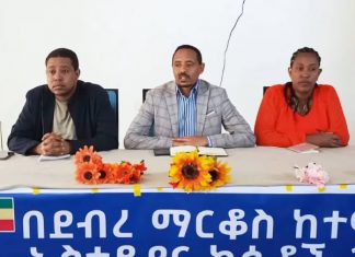 ለዘላቂ ሰላም የበኩላቸውን ድርሻ እንደሚወጡ በደብረ ማርቆስ ከተማ አሥተዳደር የሚገኙ ሴቶች ተናገሩ።