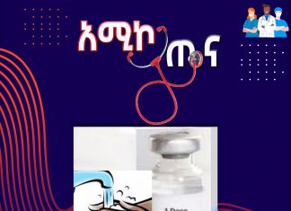 የኮሌራ በሽታ አሁንም ትኩረት የሚሻው ጉዳይ ነው።