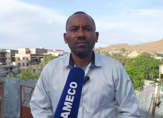 ወጣቱ ትውልድ ከአባት አርበኞቹ ጽናትን እና አንድነትን ሊማር እንደሚገባው ተጠቆመ።