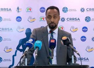 “ፋይዳ ለኢትዮጵያ” በሚል መሪ መልዕክት የሩጫ ውድድር ሊካሄድ ነው።