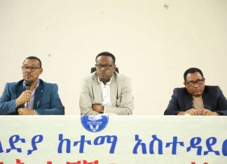 የመንግሥት ሠራተኞች በቅንነት እና በታማኝነት ኅብረተሰቡን ማገልገል ይገባቸዋል።