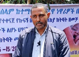 ስለ ኩፍኝ ለማኅበረሰቡ ግንዛቤ በመፍጠር ሁሉም ሕጻናት እንዲከተቡ በርብርብ እየተሠራ ነው።