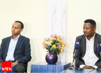 ተቋማትን በማዘመን የተናበበ የሥራ ምኅዳር ለመፍጠር እየተሠራ ነው።