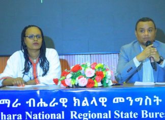 የፋይናንስ ግልጸኝነት እና ተጠያቂነትን በማስፈን ልማትን በአሳታፊነት እና ዘላቂነት ማረጋገጥ ይቻላል።