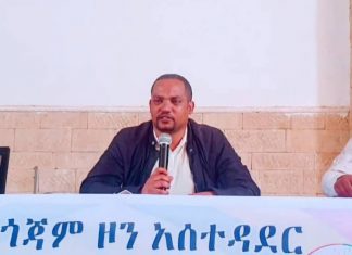 መንግሥት ከሰላም ግንባታው ጎን ለጎን በንግዱ ማኅበረሰብ ዘንድ የሚያጋጥሙ ችግሮችን ለመፍታት እየሠራ መኾኑን የምዕራብ ጎጃም ዞን ገለጸ።