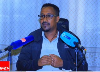 ለኮሪደር ልማት የሚያስከፍለው ክፍያ አለመኖሩን የኢትዮጵያ ኤሌክትሪክ አገልግሎት የባሕር ዳር ሪጅን አስታወቀ።