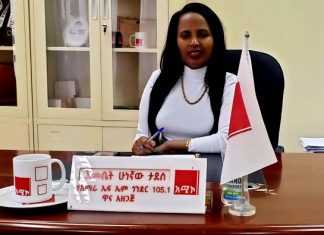 “አማራ ኤፍ ኤም ጎንደር 105 ነጥብ 1 ራዲዮ ጣቢያ ዐይን እና ጆሮ ኾኖ አገልግሎናል” አድማጮች