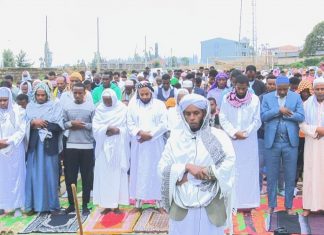 “የዒድ አል አድሃ (አረፋ) በዓል የመሥዋዕትነት እና የመሰጠት በዓል በመኾኑ ሕዝበ ሙስሊሙ በመረዳዳት እና ያለውን በማካፈል ሊያከብር ይገባል”