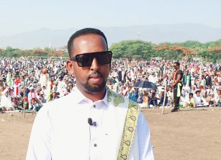 ሕዝበ ሙስሊሙ የአረፋ በዓልን ሲያከብር እርስ በእርስ በመደጋገፍ እና ለሀገር ሰላም በመጸለይ መኾን ይገባዋል።