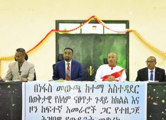ሰላም በይቅር ባይነት እና በአርቆ አሳቢነት የሚገኝ ነው።