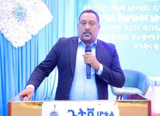 “ቀልጣፋ የመንግሥት አገልግሎት ለመስጠት የእሳቤ ለውጥ ማምጣት ያስፈልጋል” በድሉ ውብሸት