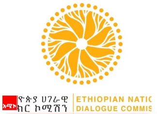 ሀገር አሸናፊ የምትኾንበት ዘዴ መመካከር ነው።