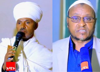 “ሰማይ ቢቀደድ ሽማግሌ ይሰፋዋል”