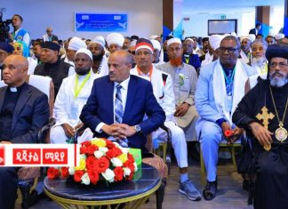 ሦስተኛው የሃይማኖት ተቋማት ጉባኤ ሀገር አቀፍ ኮንፈረንስ እየተካሄደ ነው።