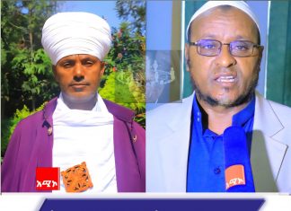 የግብረ ገብነት ግንባታ ድርሻው የማን ነው?