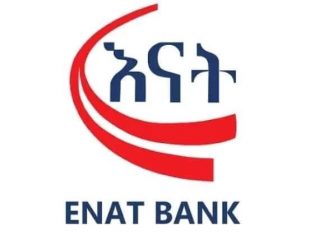 እናት ባንክ በሴቶች አቀፍ የባንክ አገልግሎት በኢትዮጵያ ቀዳሚ ነው።